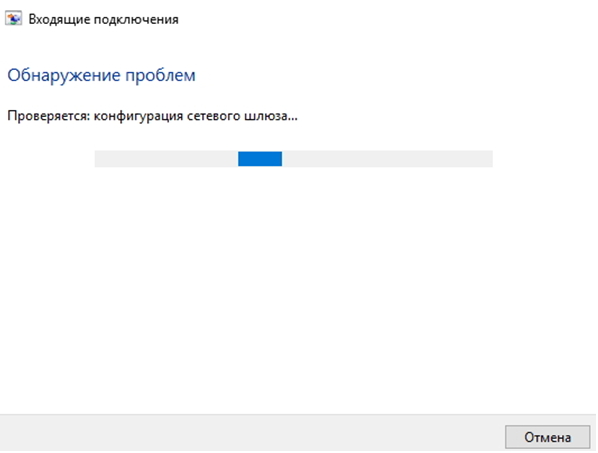 Проверка блокировки брандмауэром