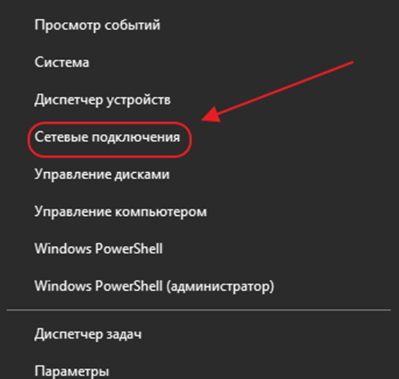 Развёрнутое меню кнопки «Пуск»