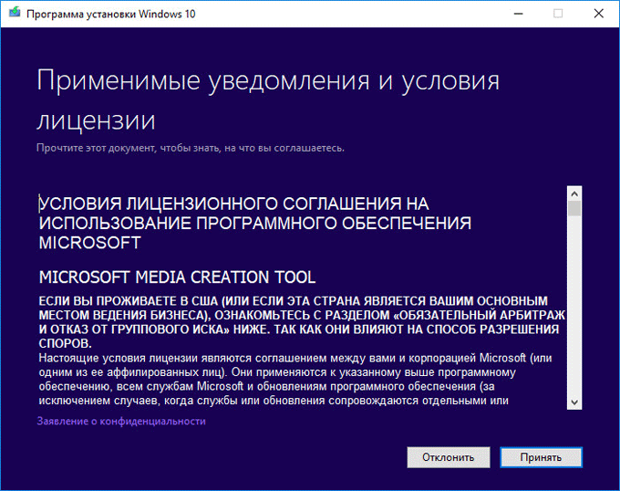 условия лицензии