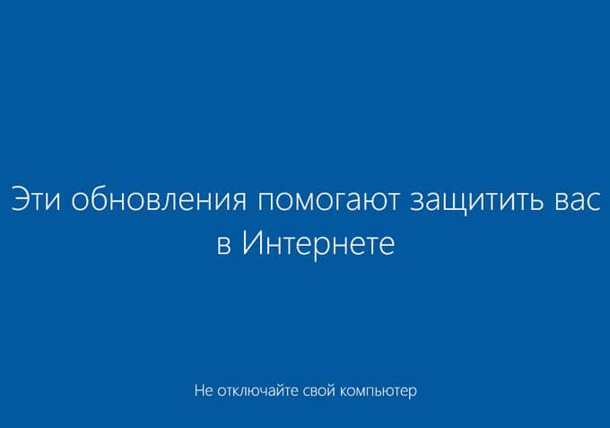 последние настройки