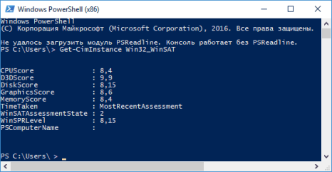 Команда Get-CimInstance Win32_WinSAT в окне PowerShell