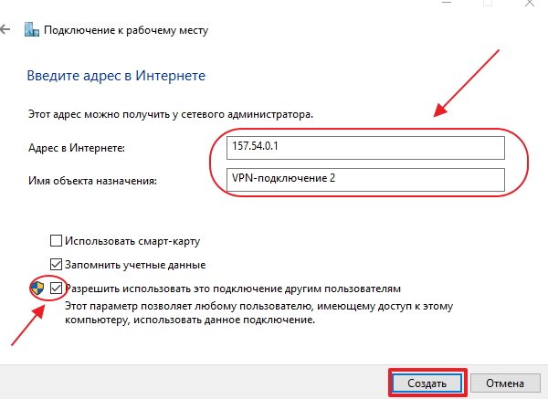 Панель ввода адреса в интернете