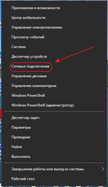 Развёрнутое меню кнопки «Пуск»