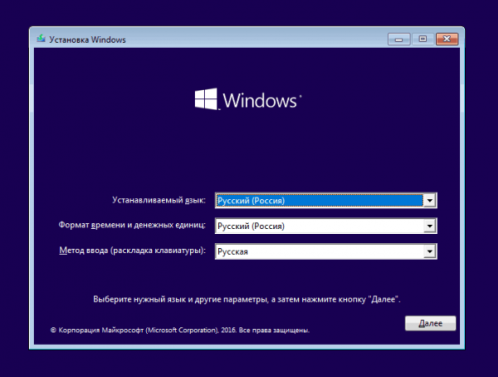 Утилита Windows 10 Startup Remover готова к восстановлению ОС