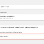 Настройки браузера Chrome