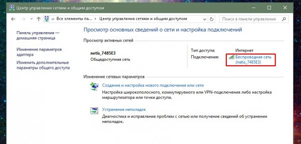 «Центр управления сетями и общим доступом»