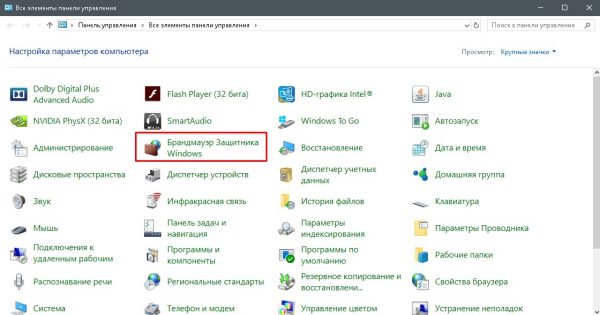Элементы панели управления