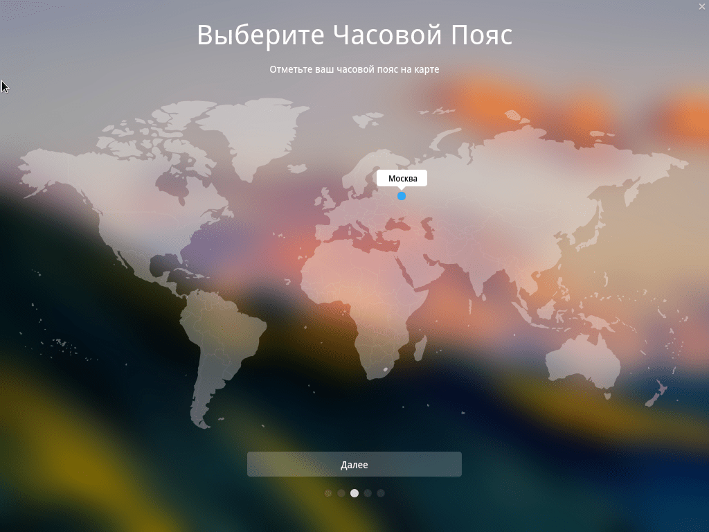 Выбор часового пояса при установке Deepin