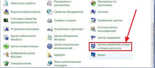 Окно «Панели управления» в Windows 7