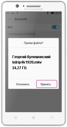 Инициализация приёма фильма в качестве HD на карту памяти в 64 ГБ