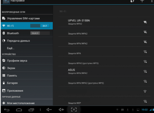 Подключение wi-fi на устройстве с ОС Android