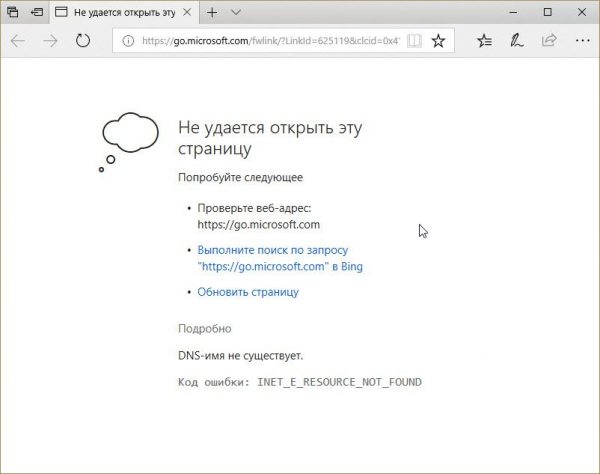 Ошибка подключения к серверу