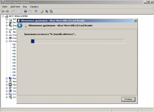 Поиск и обновление проблемного драйвера в Windows