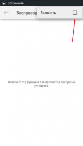 Включение Miracast на Android