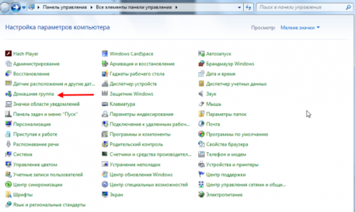 Вкладка «Панель управления» windows 7