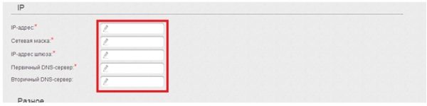Статические IP-настройки на DIR-651