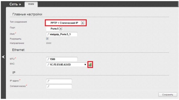 Комбинированная настройка статического IP с PPTP на роутере DIR-651