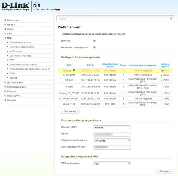 Настройка режима репитера DIR-651