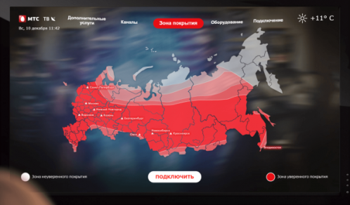 Зона покрытия спутникового ТВ и интернета от «МТС»