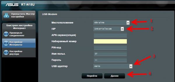 Выбор настроек сотовой сети в Asus RT