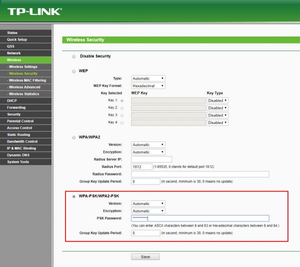Настройка маршрутизатора — 4