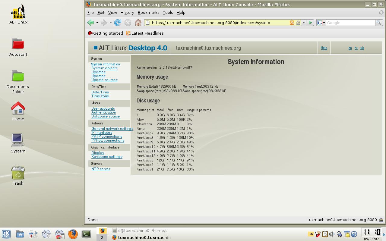 Дистрибутивы российского происхождения