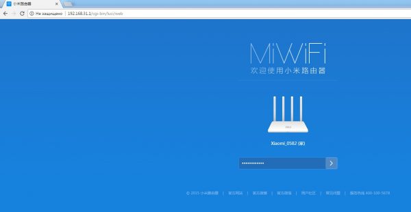 Авторизуйтесь, введя пароль от Xiaomi Router 3