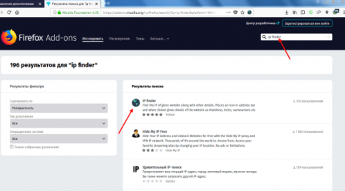 Окно поиска расширений браузера Mozilla Firefox