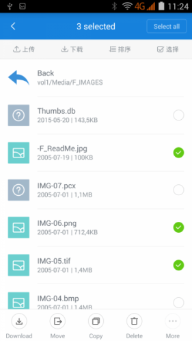 Меню загруженных по MiWiFi файлов в гаджете