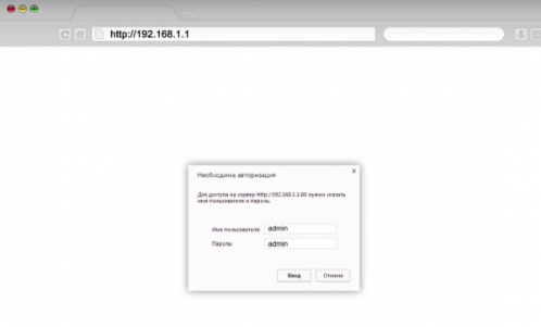 Настройка спутникового интернета в браузере: логин и пароль — admin