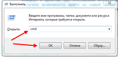 Вкладка «Выполнить»
