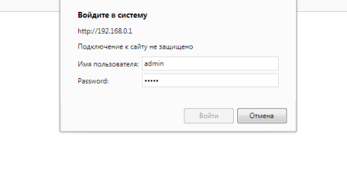 Вход в систему