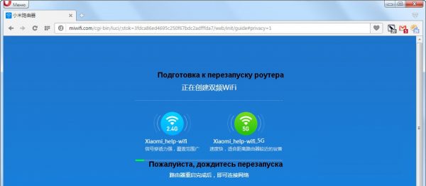 Подготовка Xiaomi Mi Mini к перезапуску