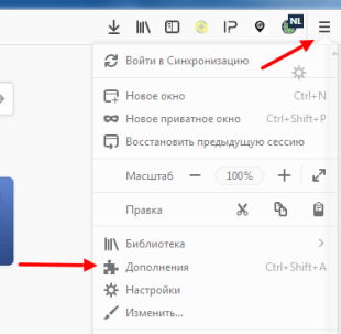 Меню настроек браузера