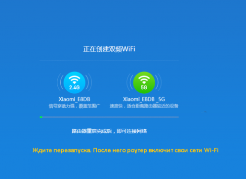 Роутер Xiaomi 3 запускает свои сети Wi-Fi