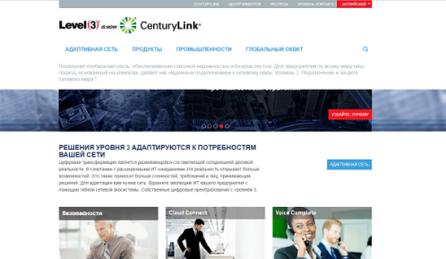 Сайт Level 3 DNS