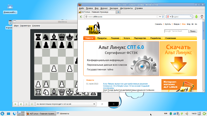 Simply Linux в топе лучших российских дистрибутивов Linux