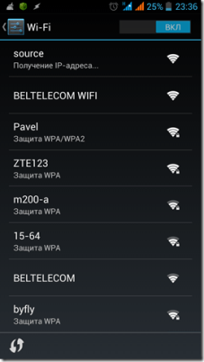 Смартфон с Android завис на получении IP-адреса