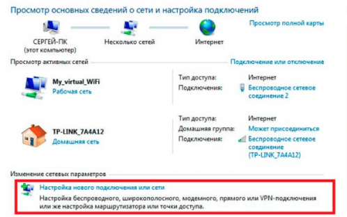 Создание нового состояния