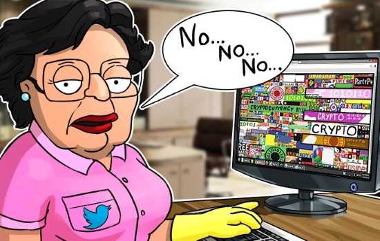 twitter запрещает рекламу криптовалют