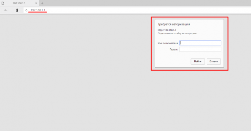 Запуск настроек роутера через интернет браузер