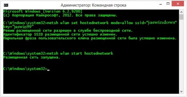 Отработка команд управления раздачей Wi-Fi с DWA-131