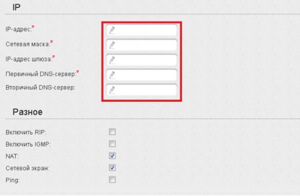 IP-настройки для услуги Static IP на DIR-655