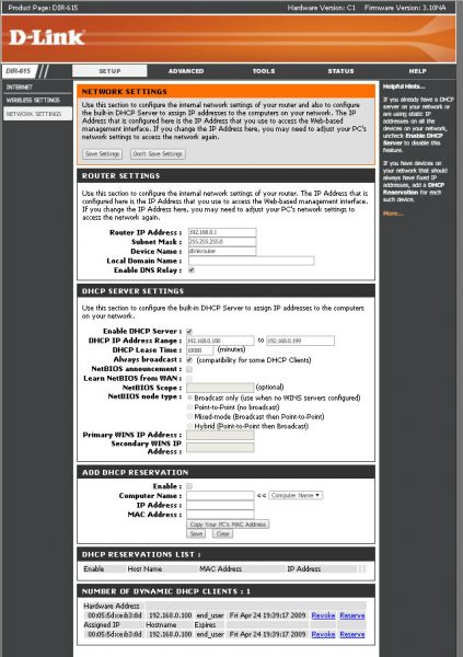 Настройка LAN и DHCP для DIR-655
