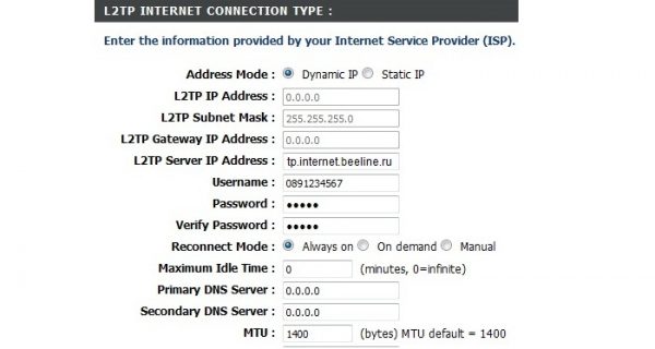 Работа над L2TP в DIR-320