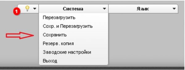 Сохранение настроек сервера проброса портов DIR-320