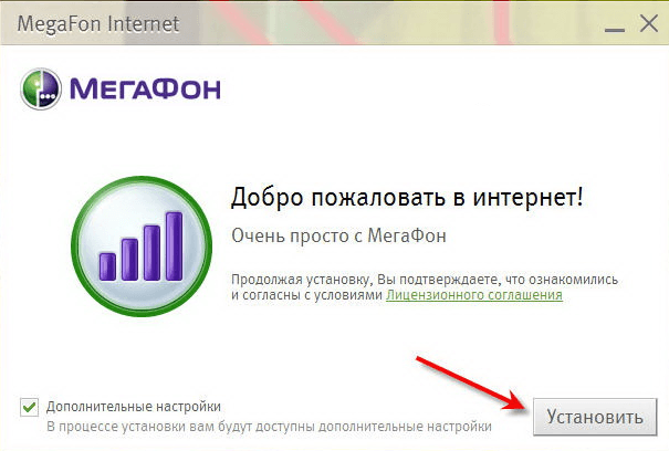 Окно установки программы MegaFon Internet