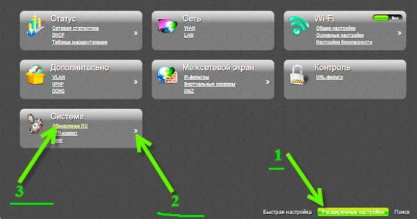 Переход к обновлению прошивки DIR-320