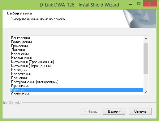 Выбор языка D-Link Connection Manager