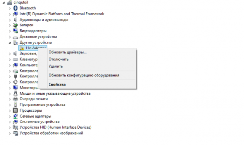 Начало установки DWA-131 средствами Windows 7